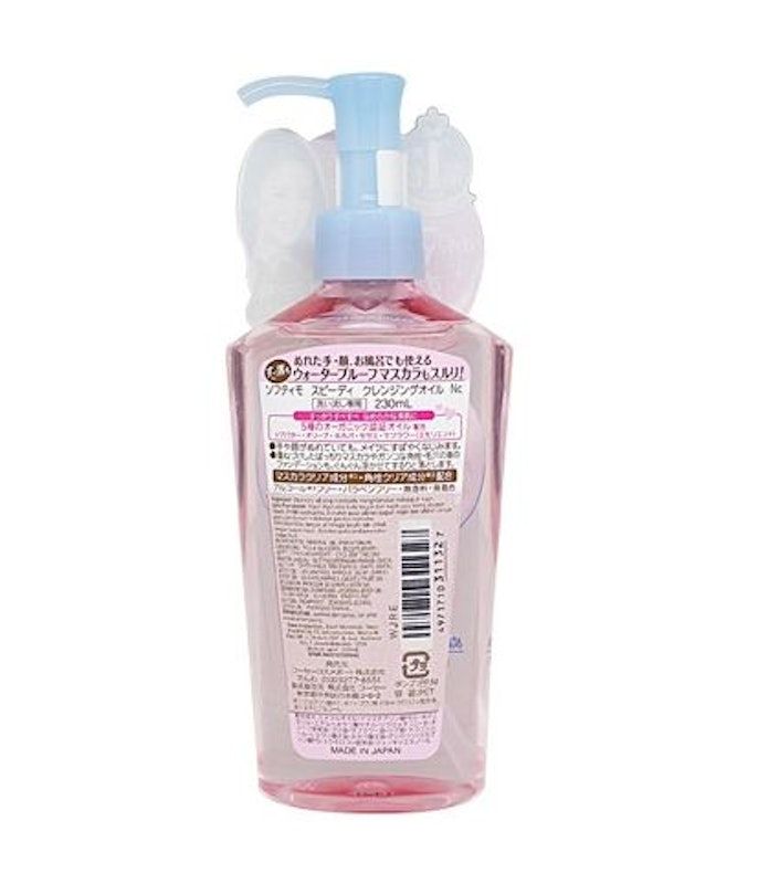Softymo Speedy Cleansing Oil