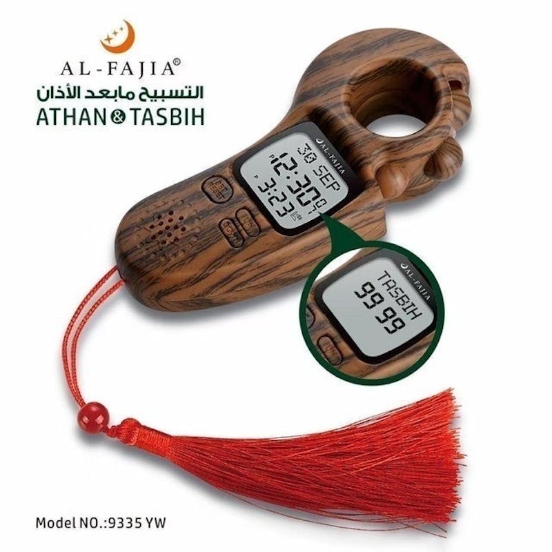 Athan Tasbih Counter