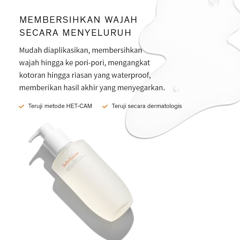 Sulwhasoo | Gentle Cleansing Oil