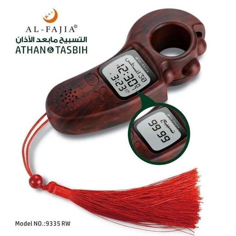 Athan Tasbih Counter