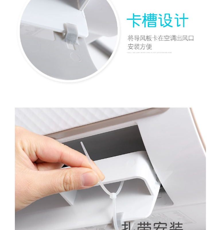 Air Conditioner Screen Reflector