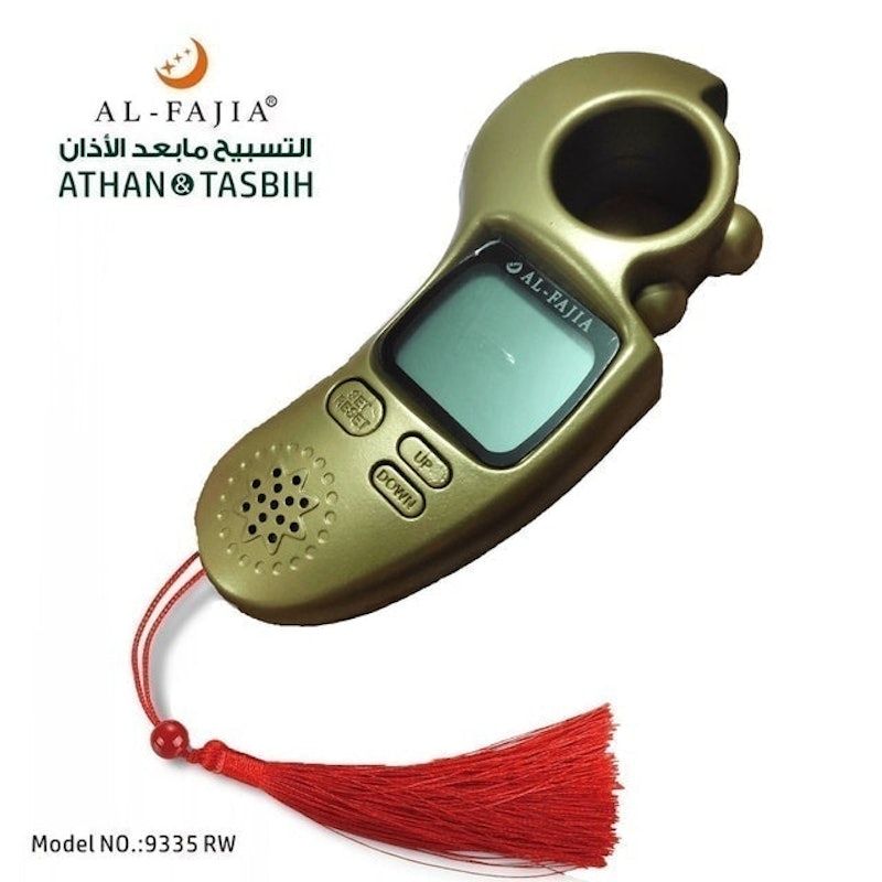 Athan Tasbih Counter