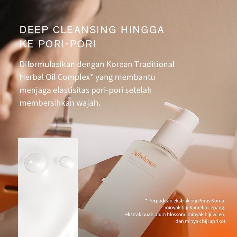 Sulwhasoo | Gentle Cleansing Oil