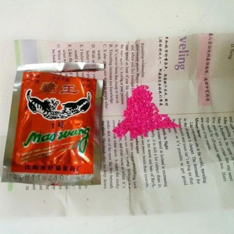 Mao Wang Racun Tikus