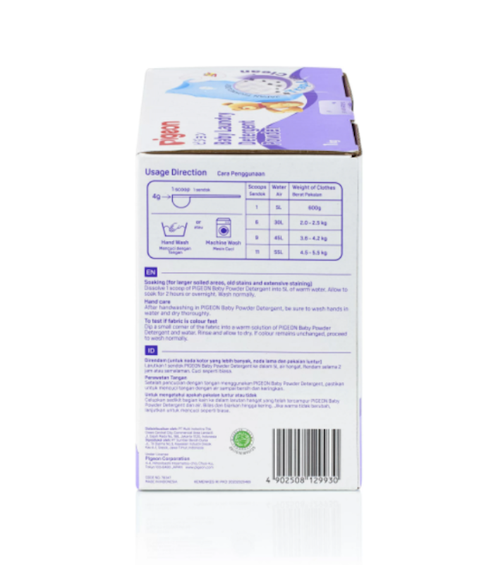 Pigeon | Baby Laundry Detergent Powder