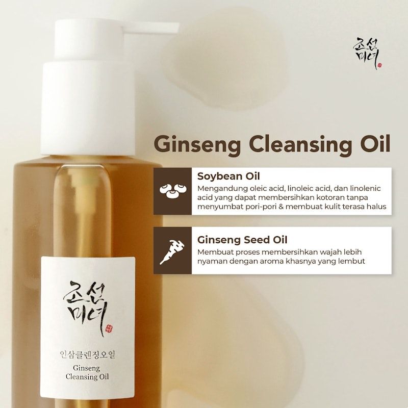 Beauty of Joseon Ginseng Cleansing Oil