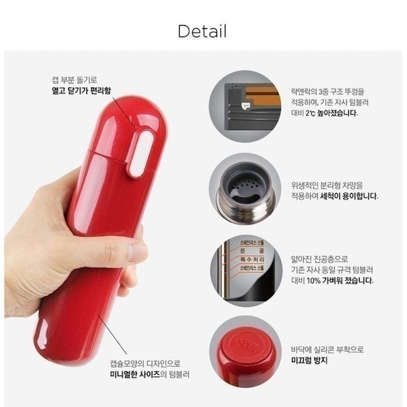 Hot & Cool Capsule Tumbler