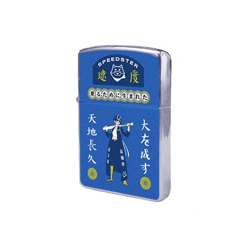 KITC Lighter