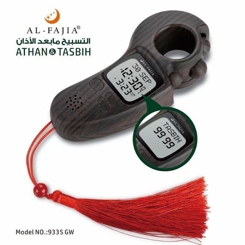 Athan Tasbih Counter