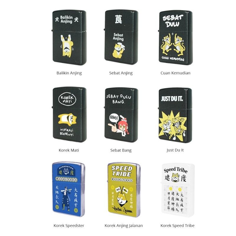 KITC Lighter