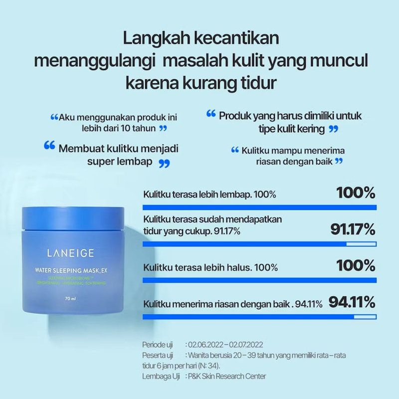 LANEIGE | Water Sleeping Mask_EX